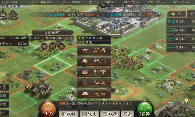 三国志战略版玩的好有什么用