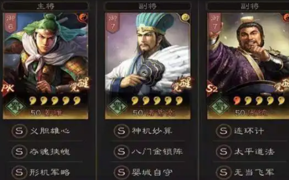 三国志战略版玩的好有什么用