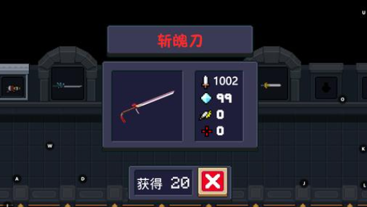 元气骑士什么刀可以合成