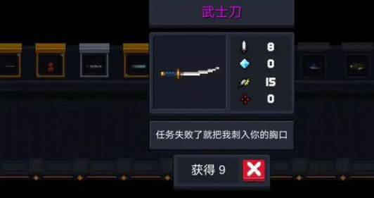 元气骑士什么刀可以合成
