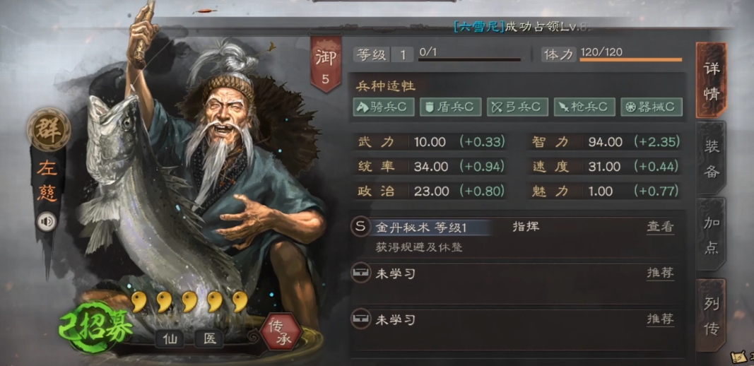 三国志战略版陆逊赵云怎么组