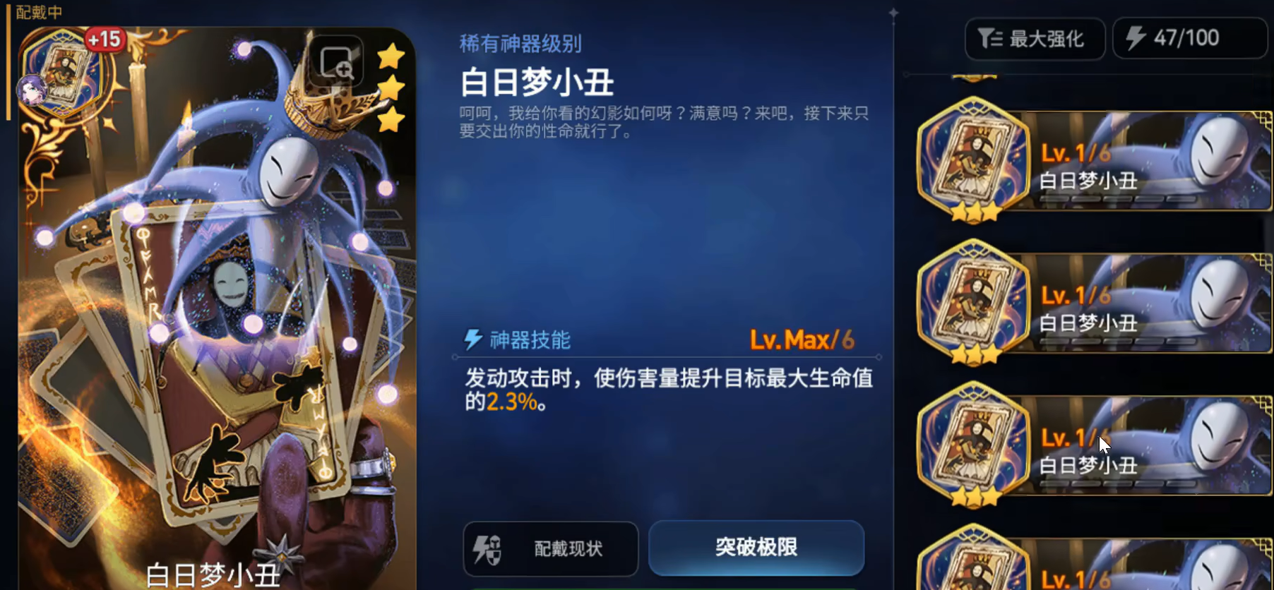 第七史诗暗法要什么套装才能用