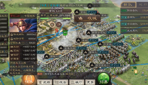 三国志战略版满级箭塔升什么