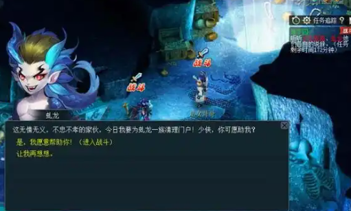 梦幻西游郊外斗法给什么