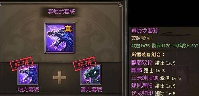攻城掠地出了马超用什么武将