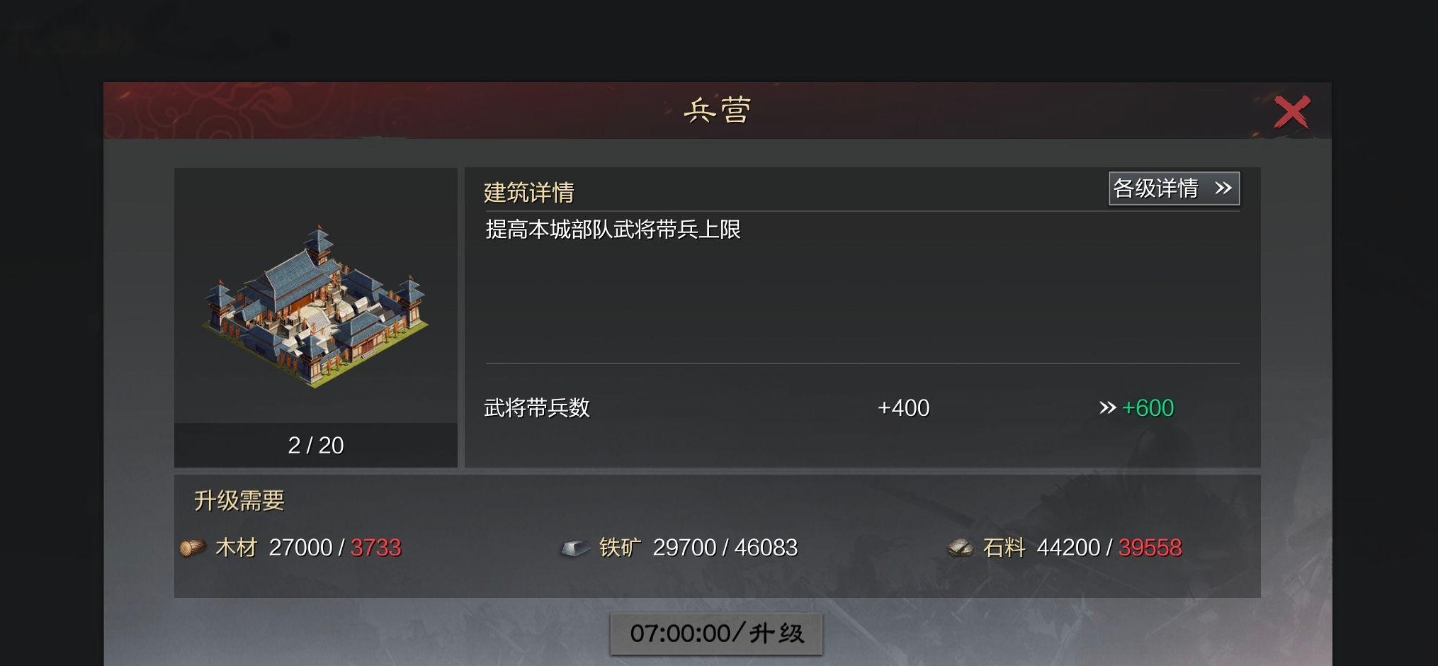 率土之滨董卓怎么加兵力