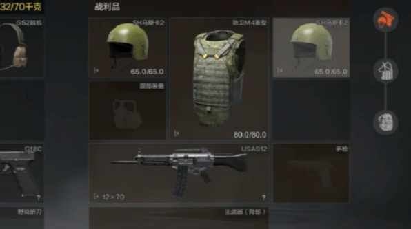 暗区突围山谷撤离需要什么