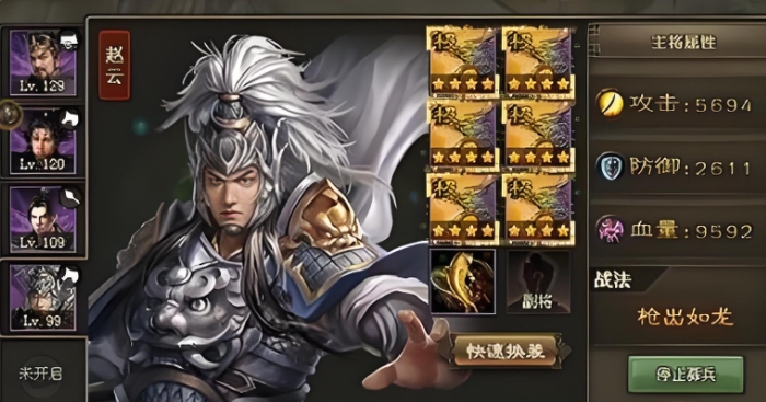 攻城掠地一元党怎么玩 攻城掠地一元党怎么玩