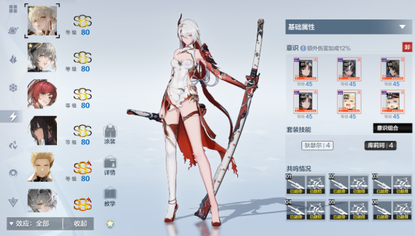 战双帕弥什日常做什么