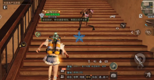 明日之后诡楼11到15层通关思路是什么