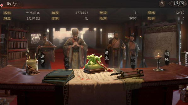 三国志战略版前面什么武将好