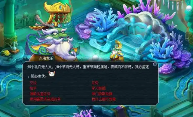梦幻西游搬砖选什么职业