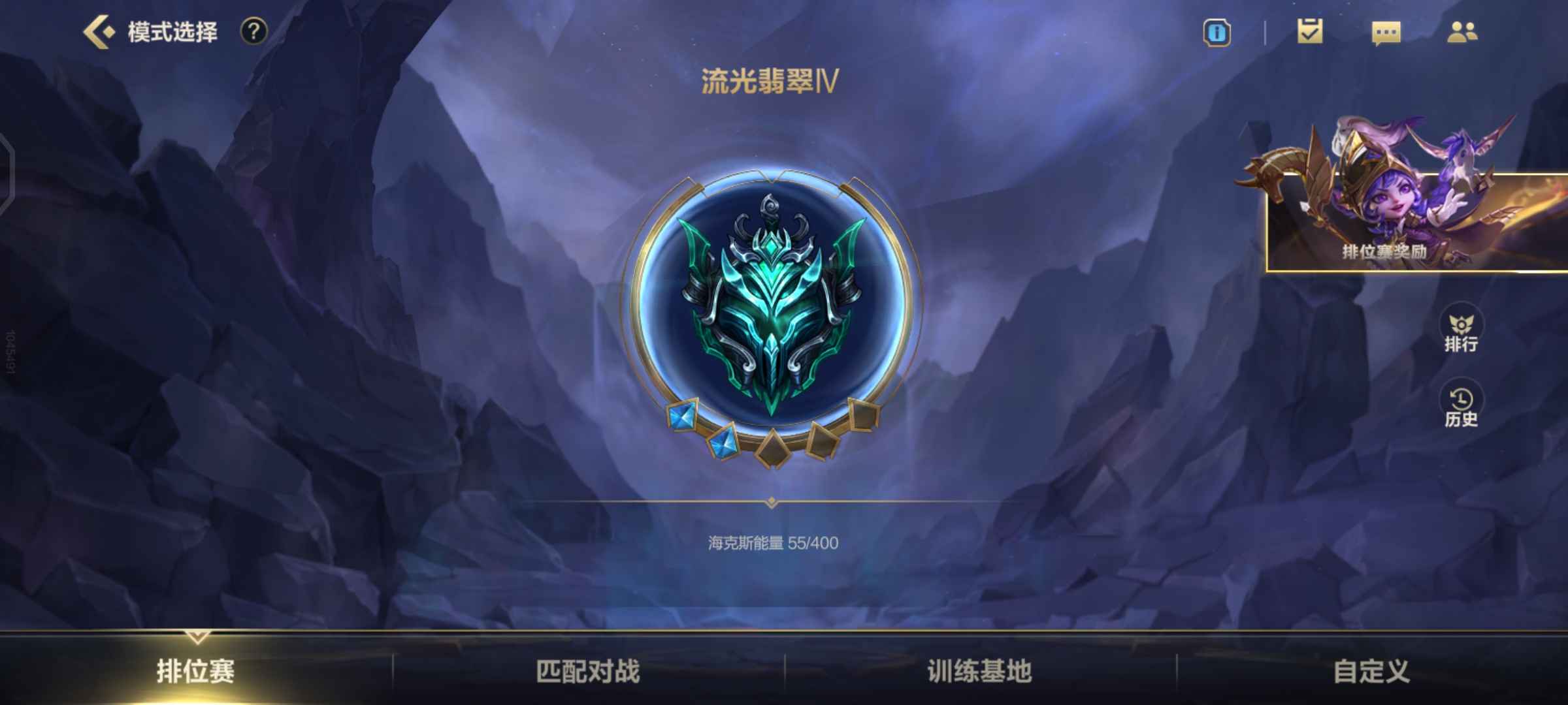 英雄联盟手游哪个分段最难打