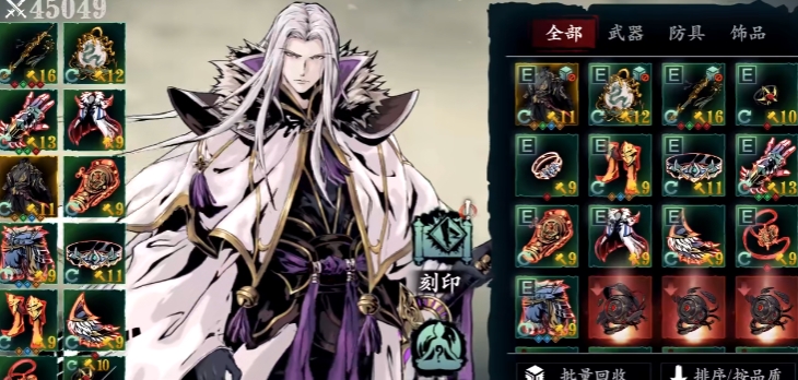 影之刃3左殇主点哪些技能