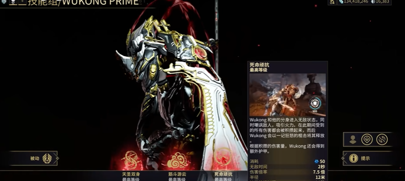 星际战甲什么角色厉害点