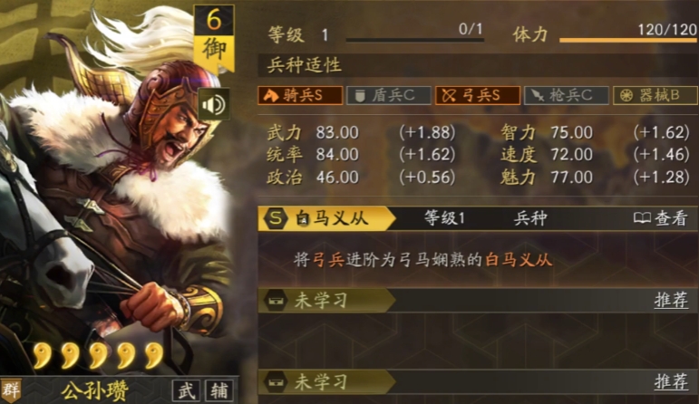 三国志战略版后期吕布配什么