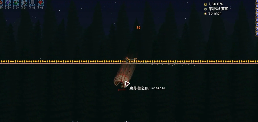 泰拉瑞亚邪恶之眼长什么样