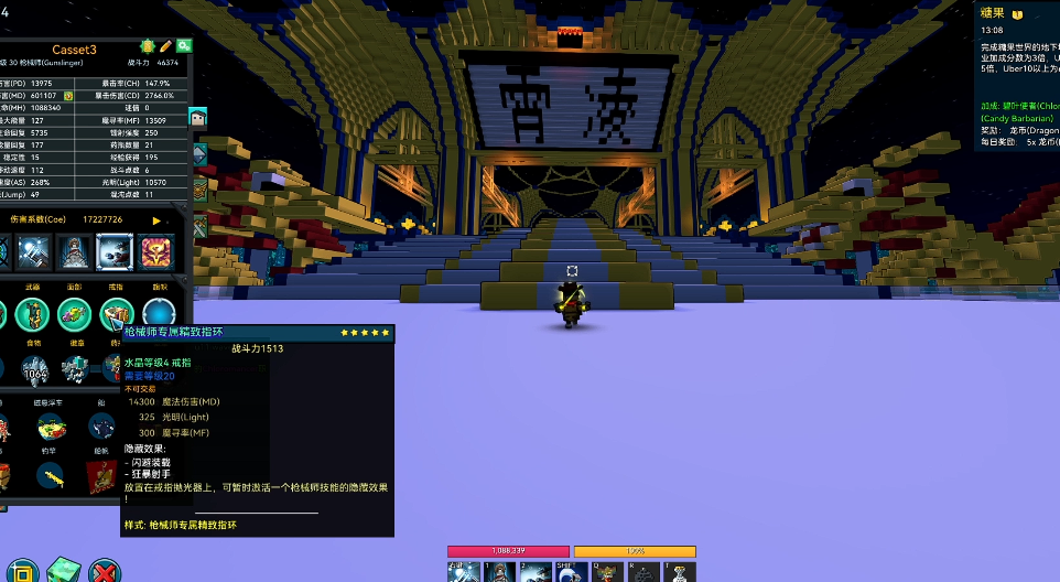 宝藏世界枪械师时装推荐什么