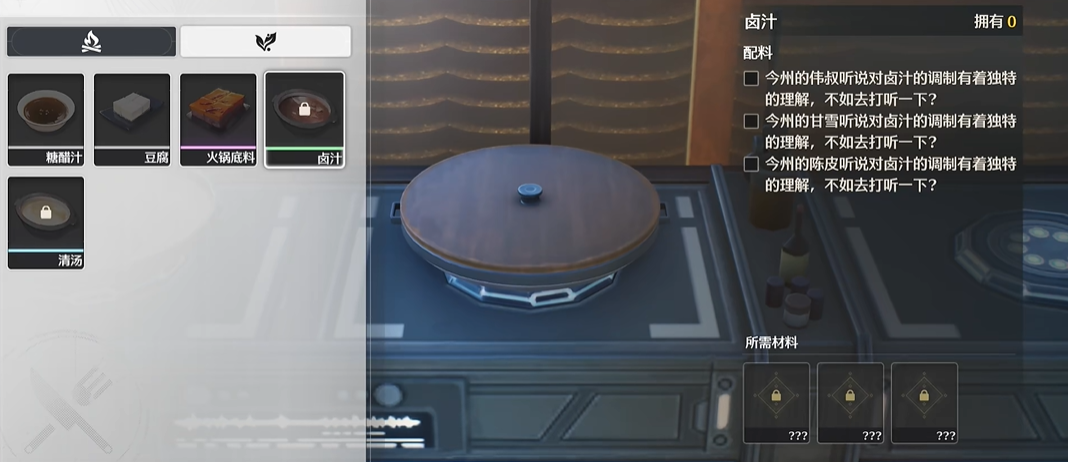 鸣潮各个商店都卖什么