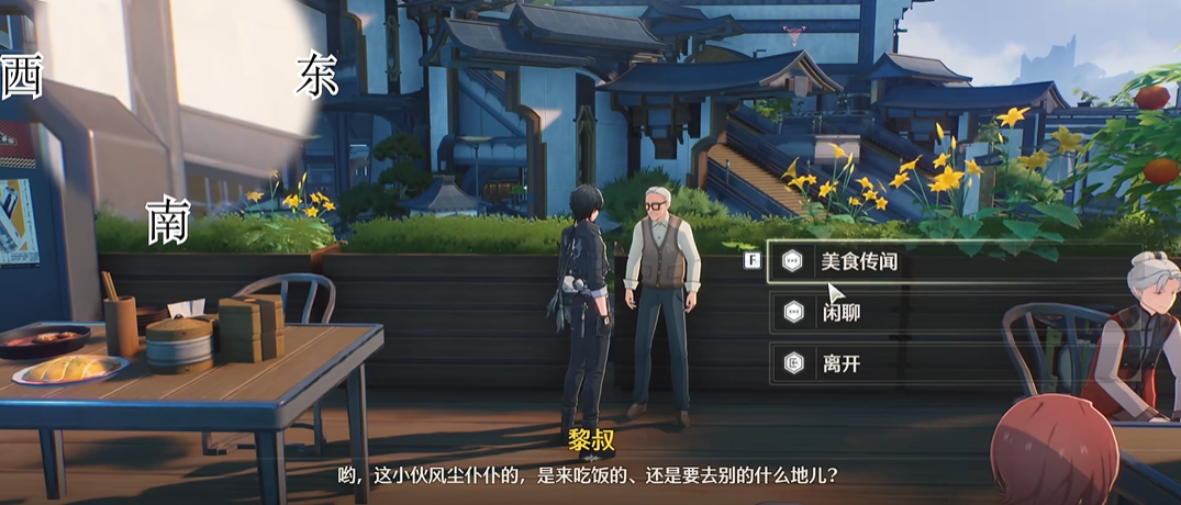 鸣潮各个商店都卖什么