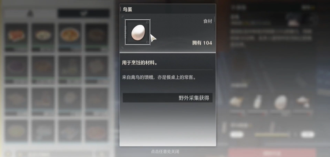鸣潮各个商店都卖什么