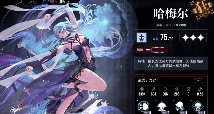 无期迷途主控角色选哪个