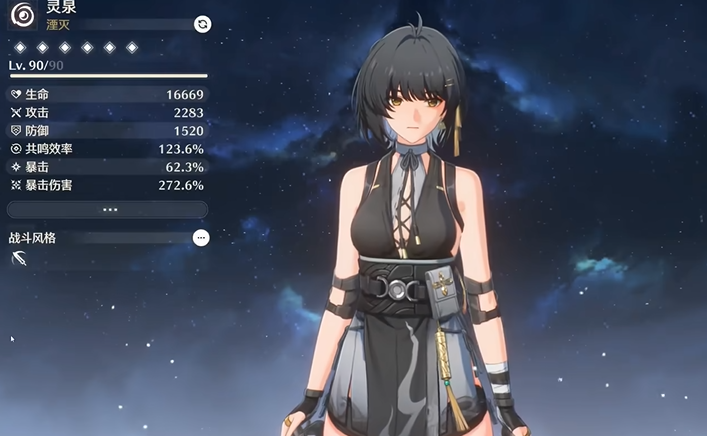 鸣潮湮灭队值得培养吗