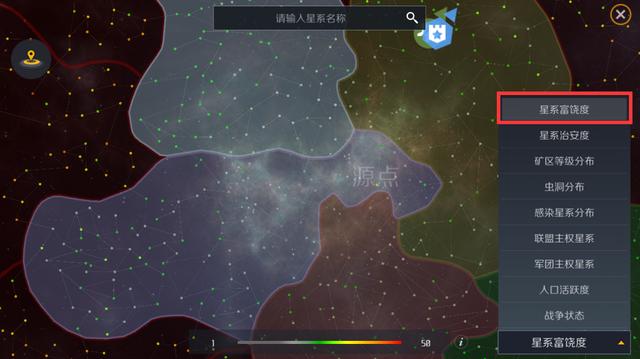 第二银河星系入侵怎么玩