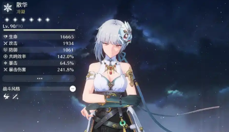 鸣潮湮灭队值得培养吗