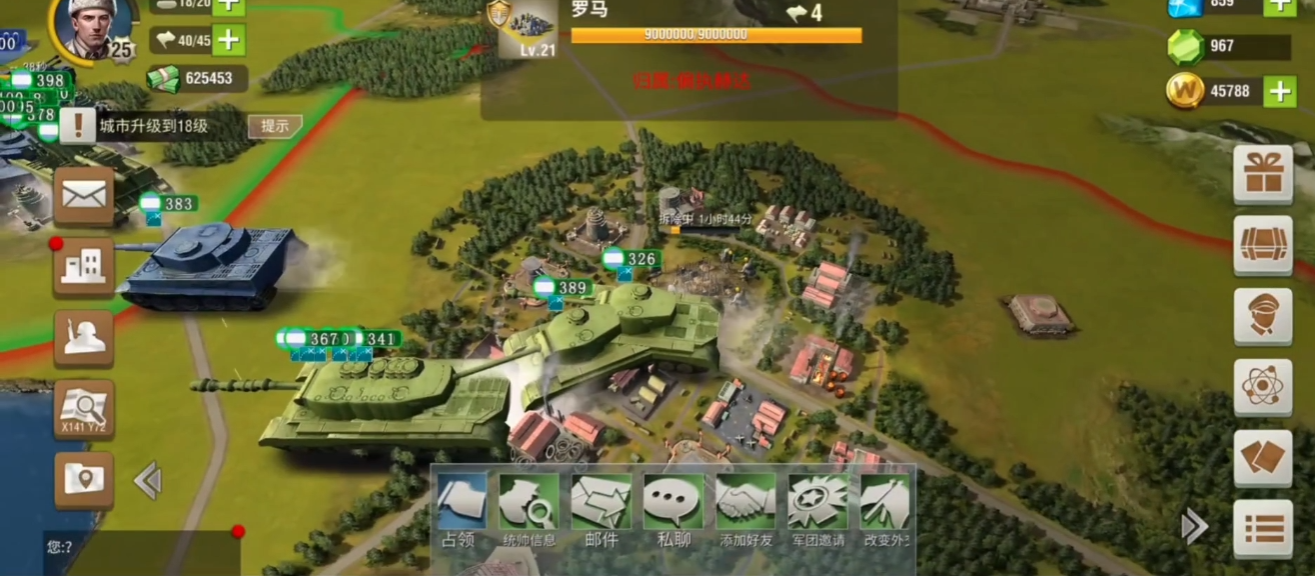 二战风云怎么养兵