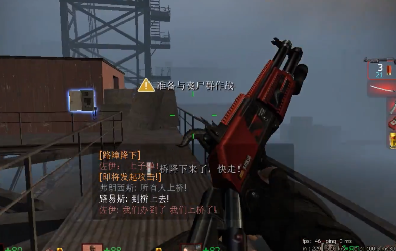 求生之路2教区下水道怎么走