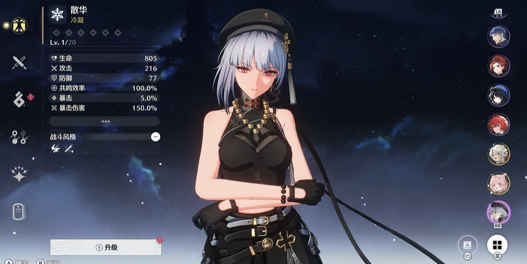 鸣潮慈悲节使在哪打 鸣潮慈悲节使在哪打