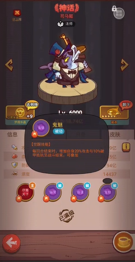 咸鱼之王鱼竿能钓什么东西