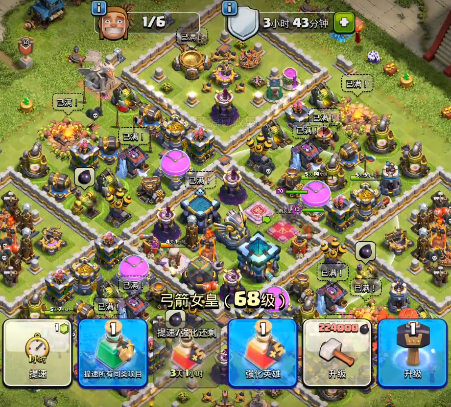 部落冲突如何双更