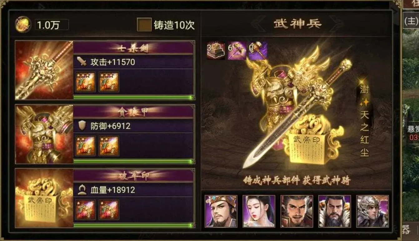 攻城掠地手游水域封地在哪里