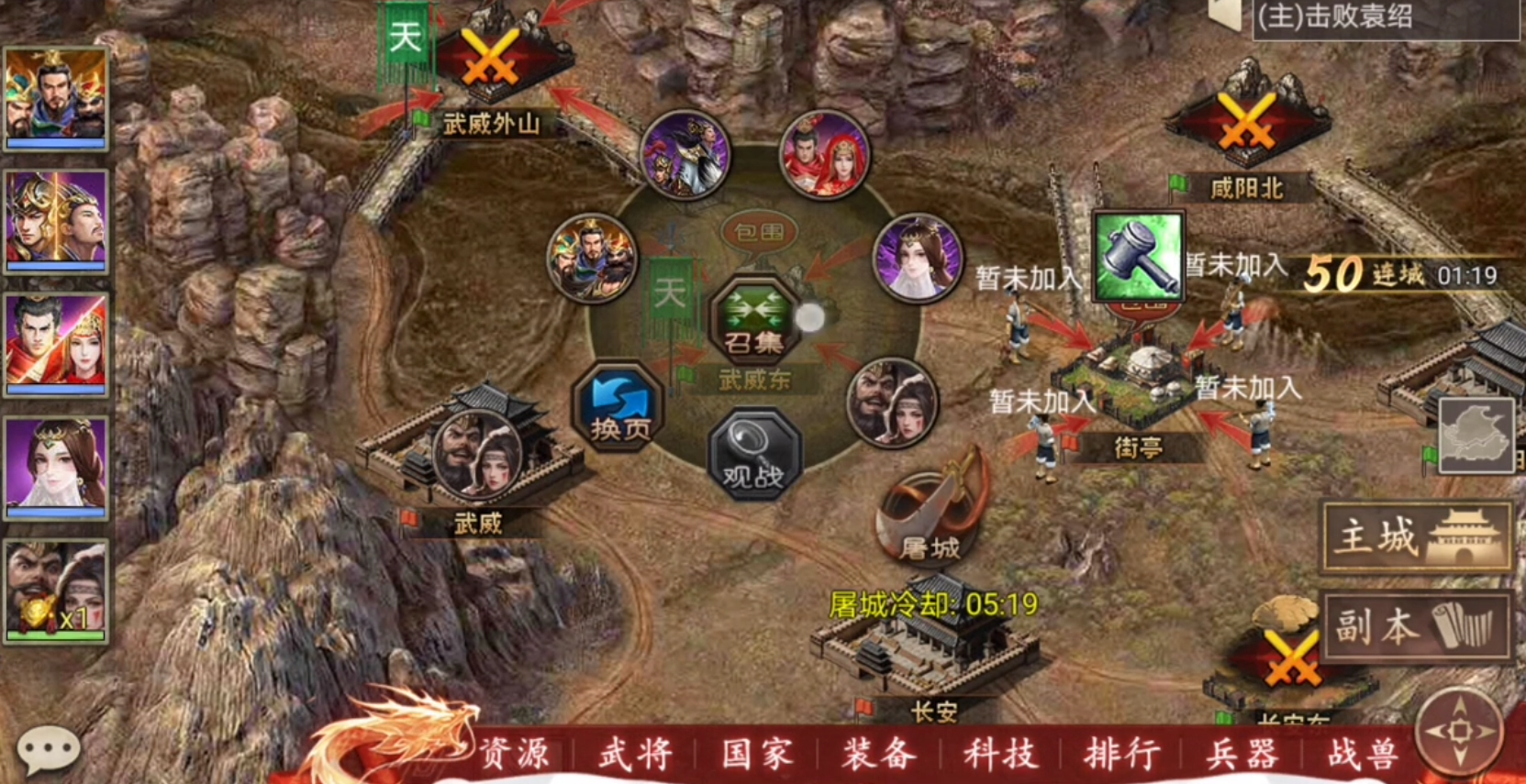 攻城掠地手游水域封地在哪里