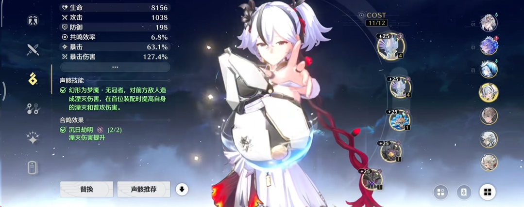 鸣潮慈悲节使在哪打 鸣潮慈悲节使在哪打