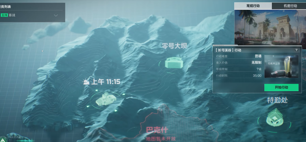 三角洲行动赤潮怎么拿