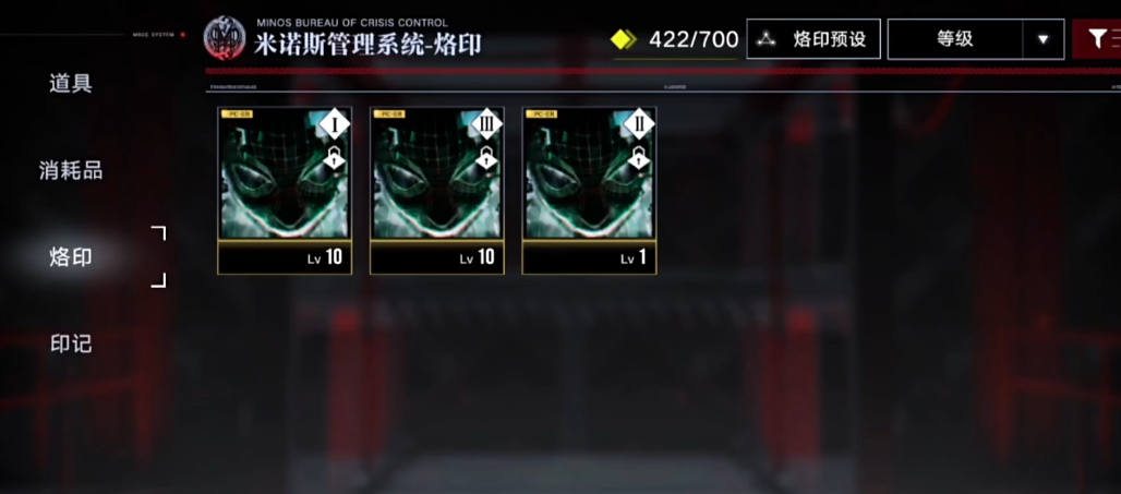 无期迷途虚面之下怎么打