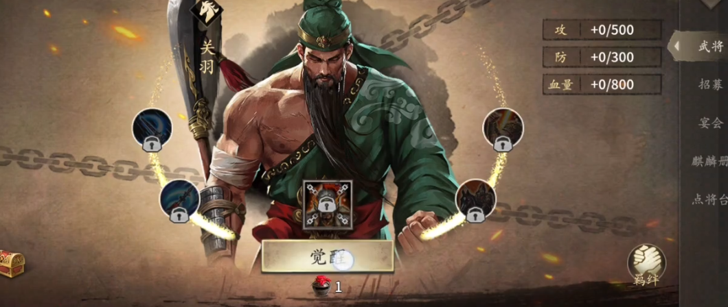 攻城掠地九珍257副本如何过