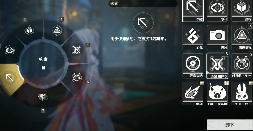 鸣潮飞行任务怎么解锁