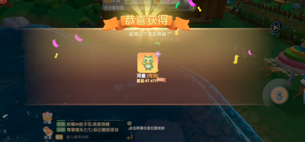 摩尔庄园河童怎么挨着放