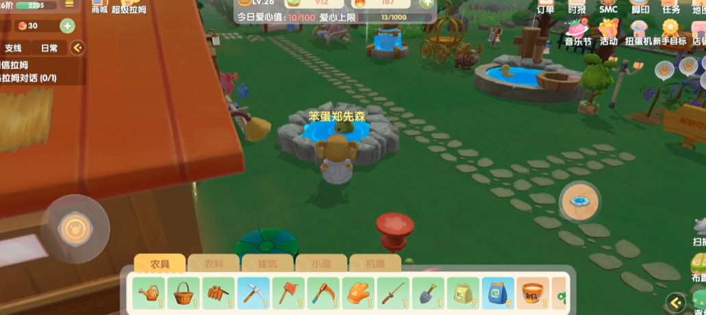 摩尔庄园河童怎么挨着放