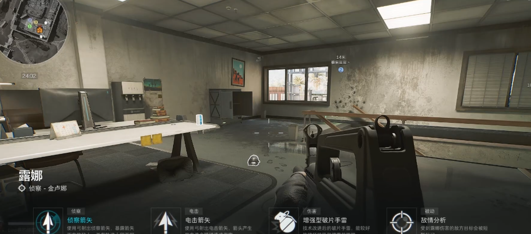 三角洲行动干员选哪个 三角洲行动干员选哪个