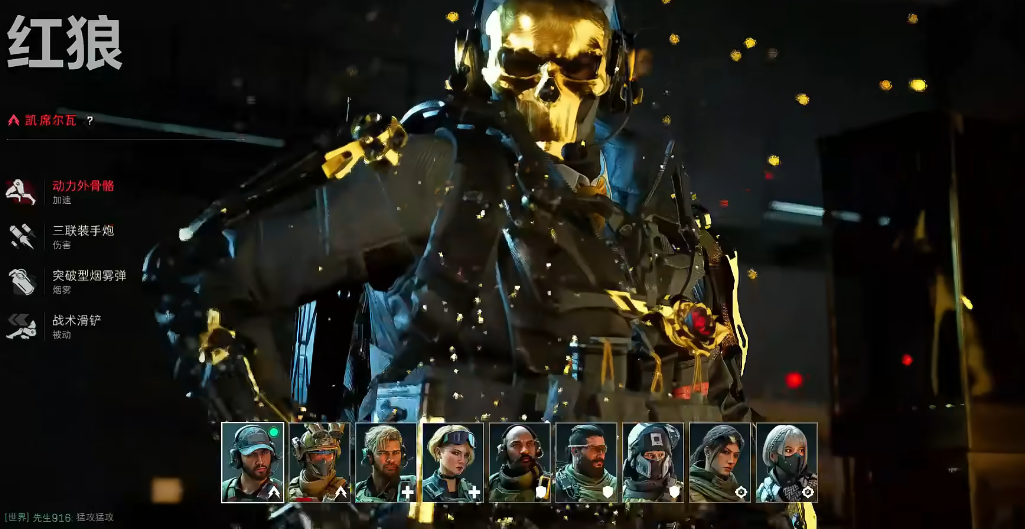 三角洲行动干员选哪个