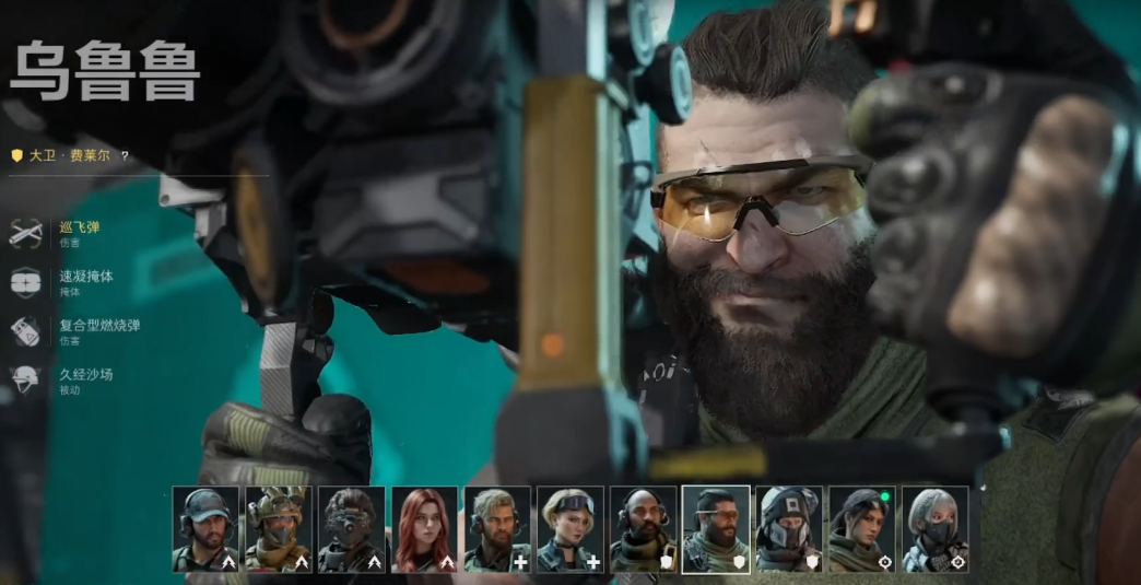 三角洲行动乌鲁鲁技能有什么用