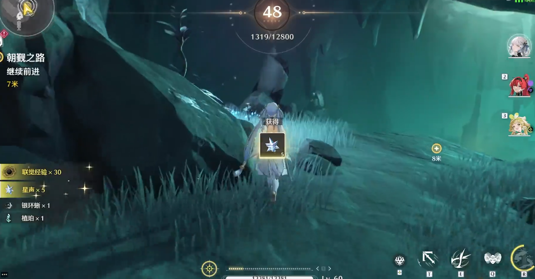 鸣潮如何开启朝觐之路 鸣潮如何开启朝觐之路