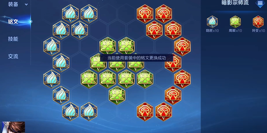 王者荣耀赵云铭文怎么搭配