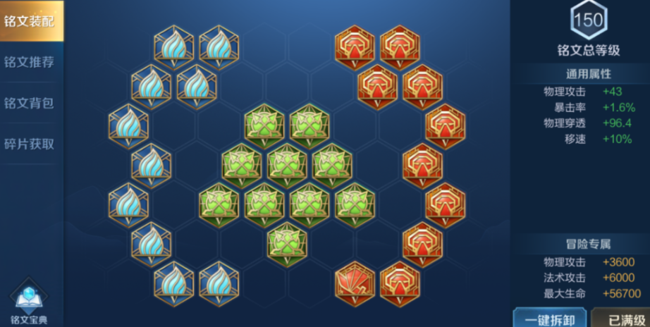 王者荣耀赵云铭文怎么搭配