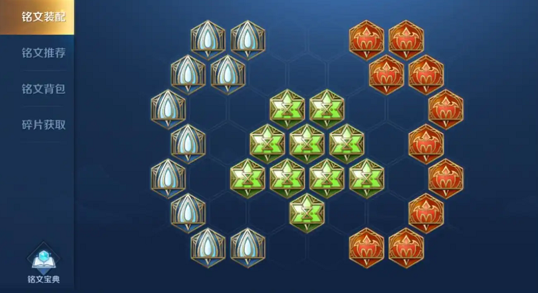 王者荣耀赵云铭文怎么搭配